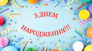 З Днем народження, Руслано Федорівно!