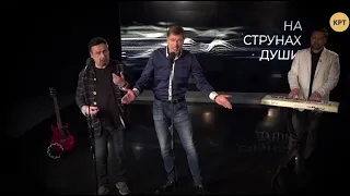 Премьера: "Остров невезения" от Братьев Кроликов // На струнах души