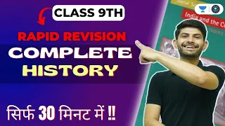 Complete History | Rapid Revision | CBSE CLASS 9 |  Digraj Sir