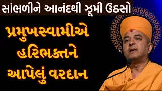 BAPS KATHA |Baps brahmvihari Swami|swaminarayan pravachan|Baps latest 03/06/2021 pravachan|bapslive