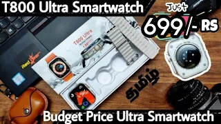 T800 Ultra Smartwatch Unboxing And Review in English