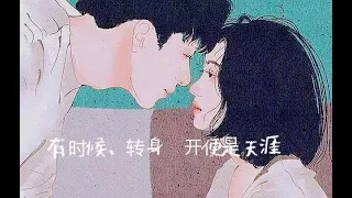 4分钟左右特选王菲成名歌曲-王菲【红豆】相聚离开都有时候，没有什么永垂不朽