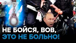 Сидит И ДРОЖИТ! Почему Путин НИКОГДА не выедет из РФ | Скальпель