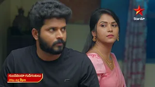 Gundeninda Gudigantalu - Promo | 16th Apr 2024 | Star Maa Serials | Mon-Fri at 9 pm | Star Maa