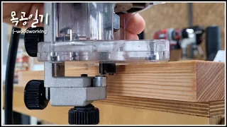 Application of 3 Attachment jigs / makita trimmer / woodworking