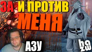 ПОПАЛСЯ АЗУ НА ФУРИИ | PVP ARENA | LOST ARK