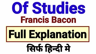 of studies by francis bacon | of studies by francis bacon explanation | of studies summary in hindi
