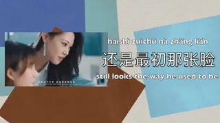 Learn Chinese with Songs | 少年shàonián Youth | by 梦然Miya | lyrics in characters, pinyin and English