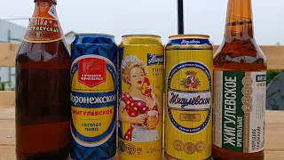 Выбираем лучшее Жигулевское пиво из магазинов у дома Пятерочка, Магнит, КрасноеБелое (КБ)
