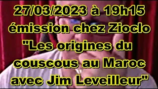 Chaine "Zioclo" le 27/03/2023 à 19h15 : "les origines du couscous au Maroc" avec Jim Leveilleur