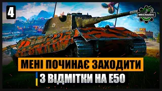 УЛЮБЛЕНЕЦЬ СТАТЮГ | 68.7% | СТРІМ УКРАЇНСЬКОЮ WORLD OF TANKS