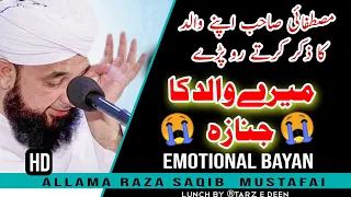 Allama Raza Saqib Mustafai Apne Walid ka Zikr Karte Hoye Ro Padhe || Full Emotional bayan 2020