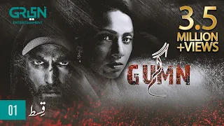 Gumn | Episode 01 | Pakistani Drama | Tooba Siddiqui | Feroze Qadri | 16th Oct 23 | Green TV