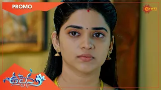 Uppena - Promo | 09 Sep 2022 | Telugu Serial | Gemini TV