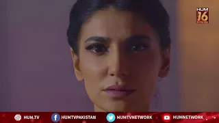 Humein Hamdani Ko Nakam Krna Hoga | Chalawa | Best Moment | HUM TV | Drama