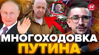 😱НАКИ о ликвидации главы ВАГНЕРА: Зачем ПРИГОЖИН пожертвовал ДВОЙНИКОМ? @MackNack