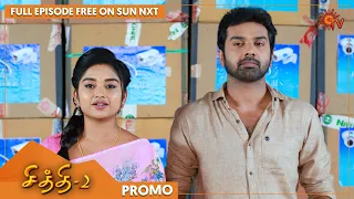 Chithi 2 - Promo | 22 Feb 2022 | Full EP Free on SUN NXT | Sun TV | Tamil Serial