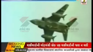 Sepecat Jaguar Ground Attack Aircraft | Cyclone Tauktae