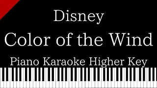 【Piano Karaoke】Color of the Wind / Disney【Higher Key】