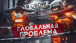 АДМИНЫ СПАСАЙТЕ БАЛАНС В GTA 5 RP