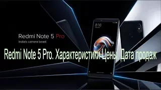 Redmi Note 5 Pro. Характеристики Цены. Дата продаж