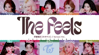 TWICE - 'THE FEELS' (Korean Ver.) Lyrics [Color Coded_Han_Rom_Eng]