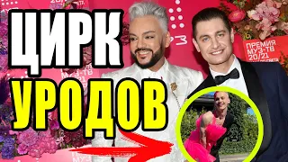 ПРАВДА О КОНФЛИКТЕ КИРКОРОВА И КРАПИВИНОЙ. ГОМОФОБИЯ И ПЛАГИАТ