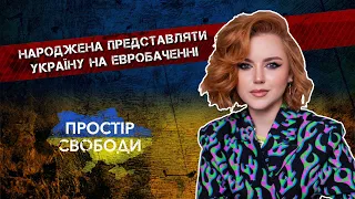 Поп-рок співачка Олена Усенко з прем'єрою кліпу “ТАТУ” на D1