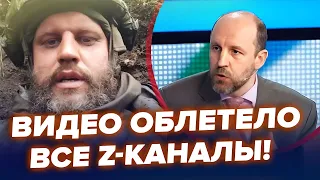 😳Воєнкора не встигли ЗАТКНУТИ! Z-блогер видав ПРАВДУ про "СВО". КАЗАНСЬКИЙ & НАКІ | Найкраще