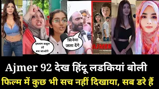 Ajmer 92 देख हिंदू लडकियां बोली कुछ ऐसा | Ajmer 92 public review hindi |Ajmer92 first day first show