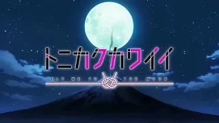 Tonikaku Kawaii Season 2 opening Setsuna no Chikai 「4K 60fps Creditless」