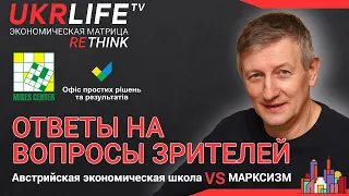 В 2021 году в мире есть только 5 капиталистических стран и США среди них нет, - Ярослав Романчук