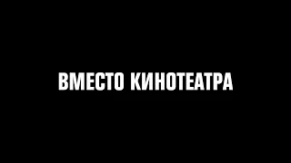 «Тяжелая поездка», «Да здравствует Рок!» | АФИША 2Х2 НА САЙТЕ