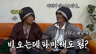 반박 시 윤점 말이 다 맞음 (쿠키영상있음)