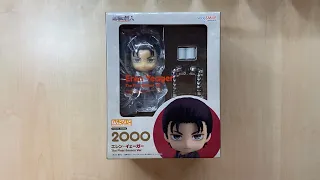 Nendoroid 2000 Shingeki no Kyojin Eren Yeager The Final Season Ver.