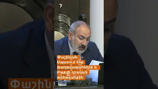 Վերջին լուրեր | Հուլիսի 27