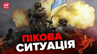 ❗Кульмінація НАСТУПУ РФ? / ЗСУ зв'язують ворога у БАХМУТІ / Реакція США на збитий дрон