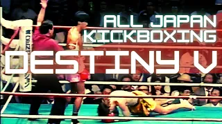 Retrospective | AJK Destiny V - All Star Carnival (20/05/1994)