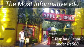 अप्पू घर.Appu Ghar in Pune.Detailed information about Appu ghar.Rides for children in pune.Nigadi