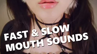 ASMR FAST & SLOW WET MOUTH SOUNDS 👄