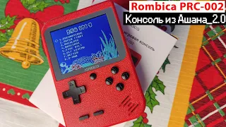 Rombica Game PRC-002 - Консоль из Ашана_2.0