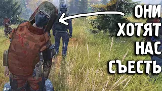 Уникальные Артефакты. DayZ RP STALKER