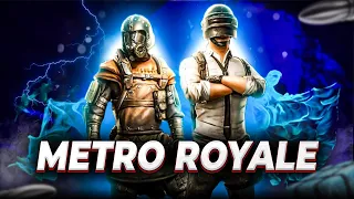 БУСТ РАНГА В Metro Royale | СТРИМ МЕТРО РОЯЛЬ