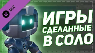 ТОП-5: Игры созданные в соло || часть 2 от подписчиков!