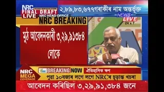 HISTORIC MOMENT: Assam Govt publishes final draft NRC, 2,89,83,677 names included.