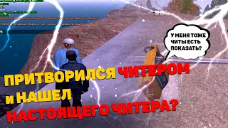 АДМИН СТАЛ ЧИТЕРОМ В GTA SAMP | КАКИЕ ПОСЛЕДСТВИЯ?!