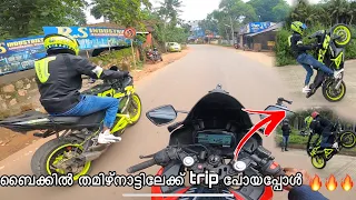 R15v3 എടുത്ത് തമിഴ്നാട്ടിലേക്ക് Trip പോയപ്പോൾ 🫣🔥🔥