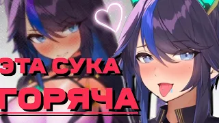 Желания женщин... [Buff pup | Buff | Vtuber | Tik Tok | vshojo | hololive | en | ru | lily ]