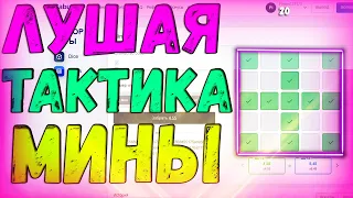 НАШЕЛ ТАКТИКУ С 20 РУБЛЯ КОТОРАЯ РЕАЛЬНО ВЫДАЕТ НА CABURA! КОБУРА С 20РУБЛЯ! ФАРМ БАЛАНСА