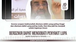 BERDZIKIR DAPAT MENGOBATI PENYAKIT LUPA!